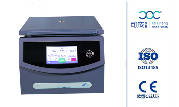 實驗室高速離心機轉(zhuǎn)子常見故障