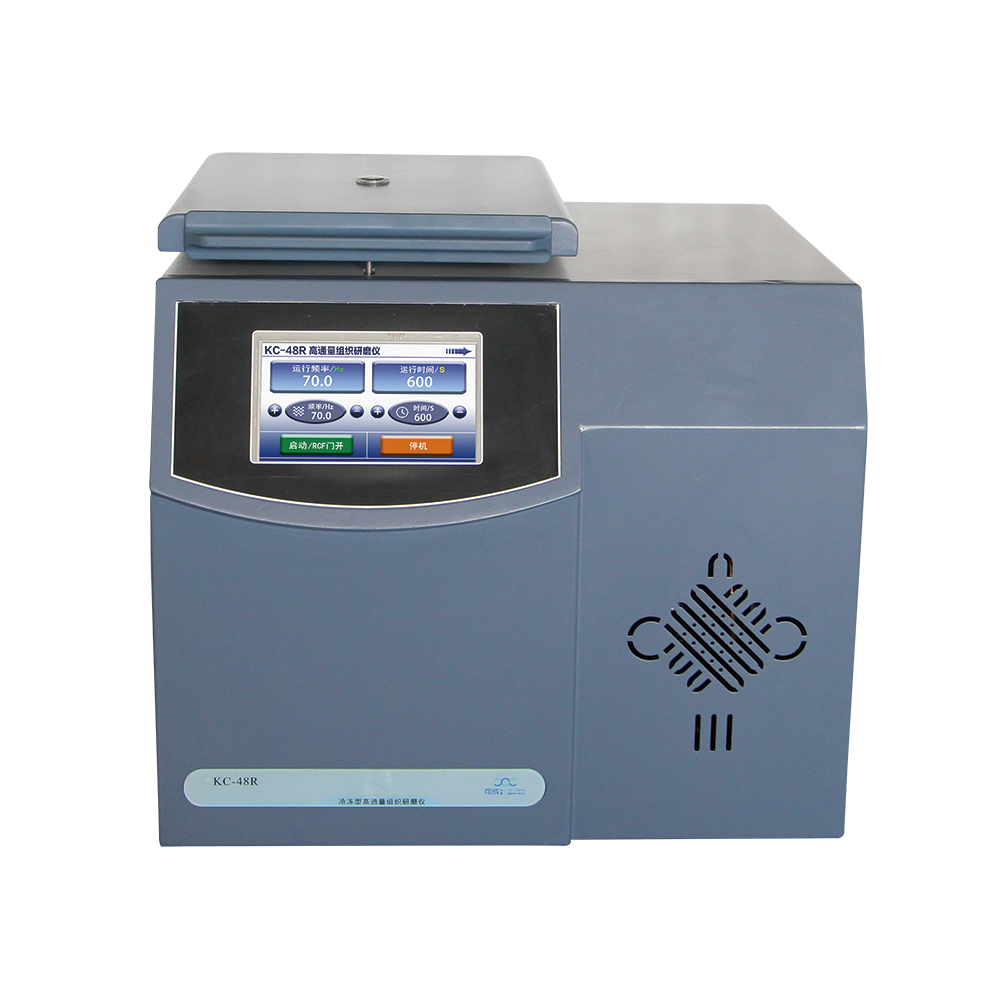 KC-48R 冷凍組織研磨儀