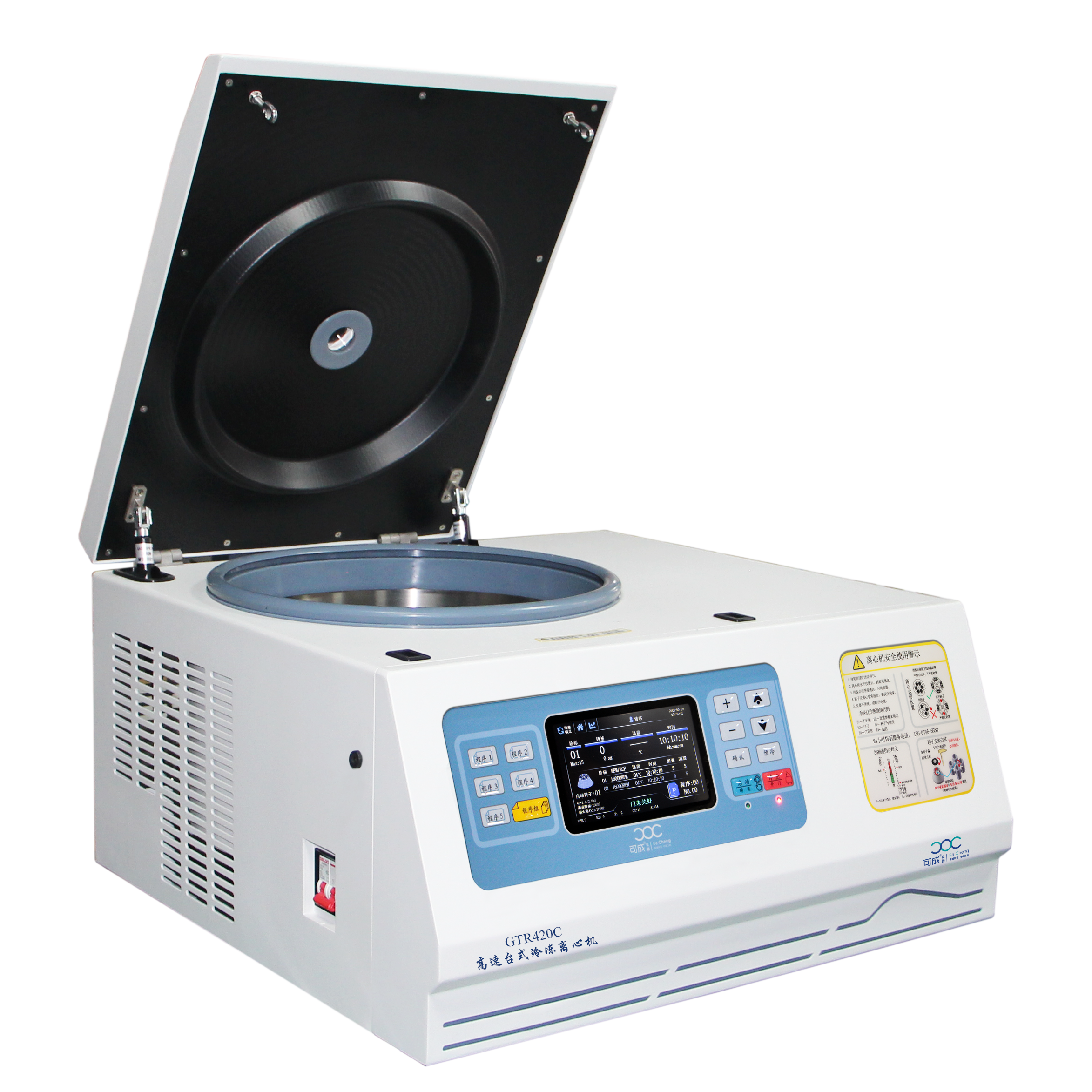 GTR420C高速臺(tái)式冷凍離心機(jī)
